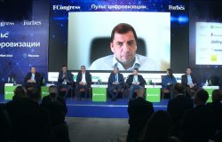 Форум «Пульс цифровизации» состоялся в Lotte Hotel Moscow 30 ноября