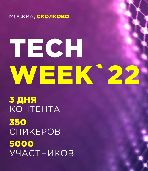 TechWeek 2022
