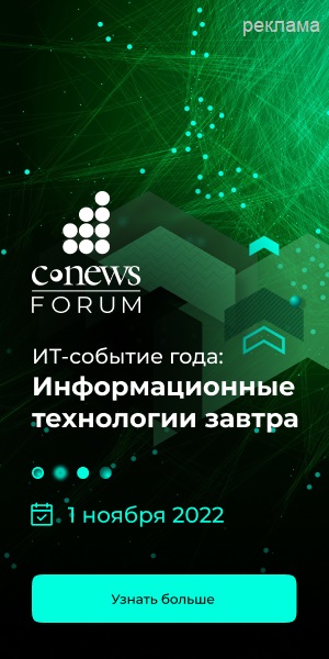 CNews_Forum_2022