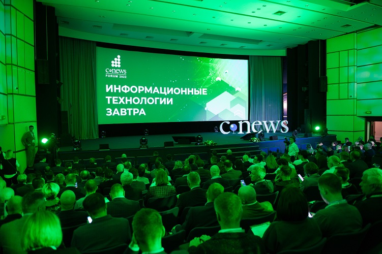 1 ноября 2023 года в московском отеле «Рэдиссон Славянская» CNews проведет 16-е ежегодное мероприятие «CNews Forum 2023: Информационные технологии завтра»