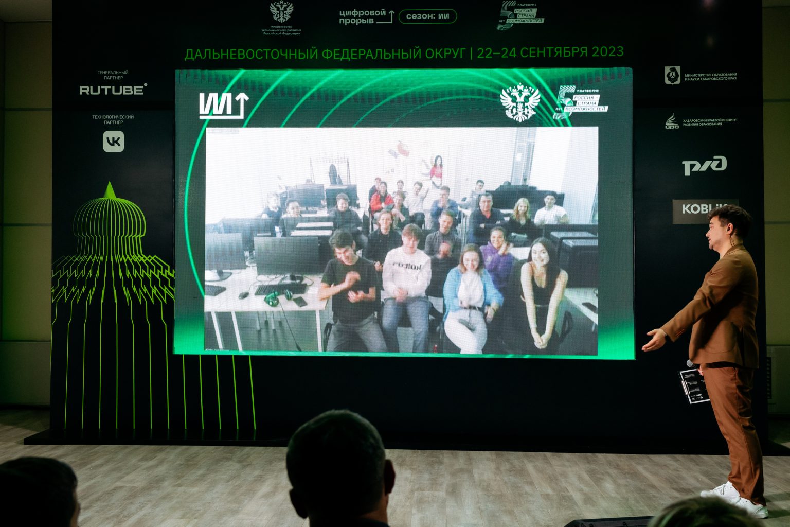 Хакатон 2022. Международный хакатон проекта цифровой прорыв. Цифровой прорыв сезон искусственный интеллект 2022. Цифровой прорыв сезон искусственный интеллект. Хакатон по искусственному интеллекту.