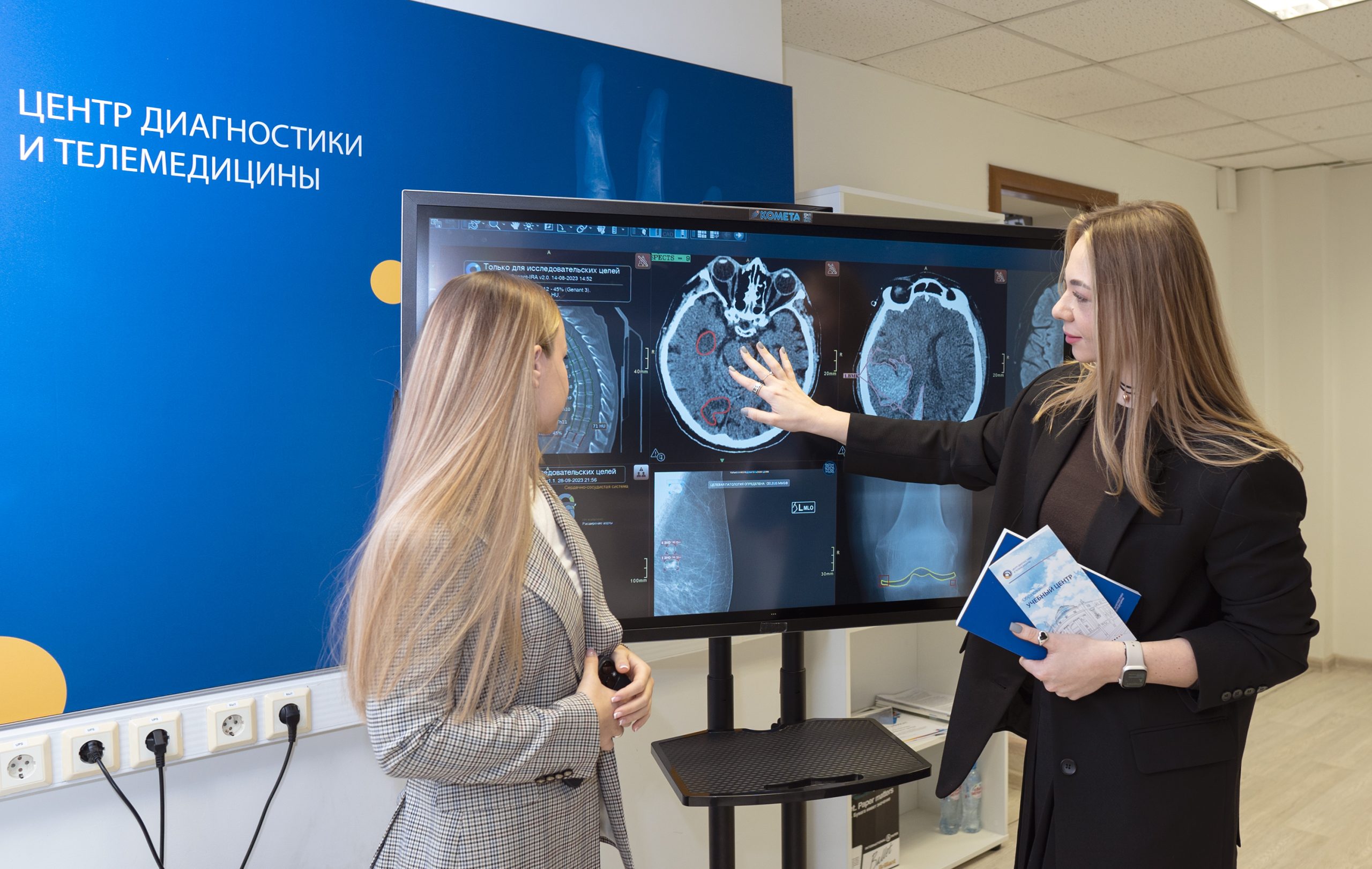 В Москве запустили первые комплексные ИИ-сервисы для поиска заболеваний головного мозга