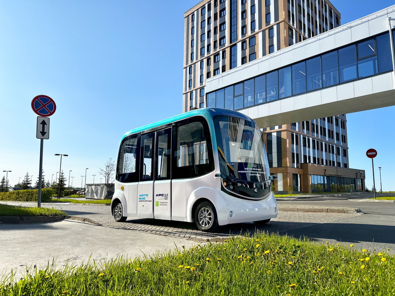 Университет Иннополис тестирует беспилотный электробус в городской среде