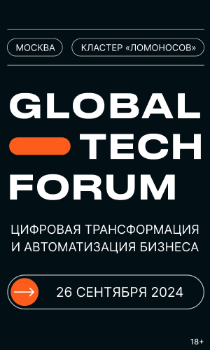 Global Tech Forum 2024