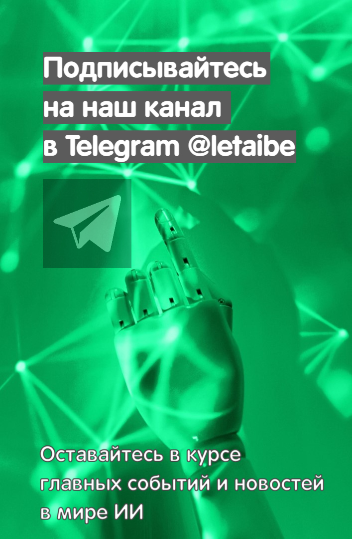 Telegram_letaibe