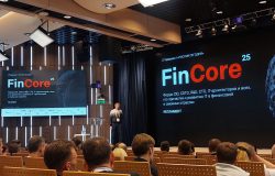 FinCore 2025: ИИ в финансовом секторе без баловства