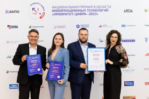 Оргкомитет Национальной премии в области информационных технологий «Приоритет: Цифра — 2025» объявил о начале приема заявок