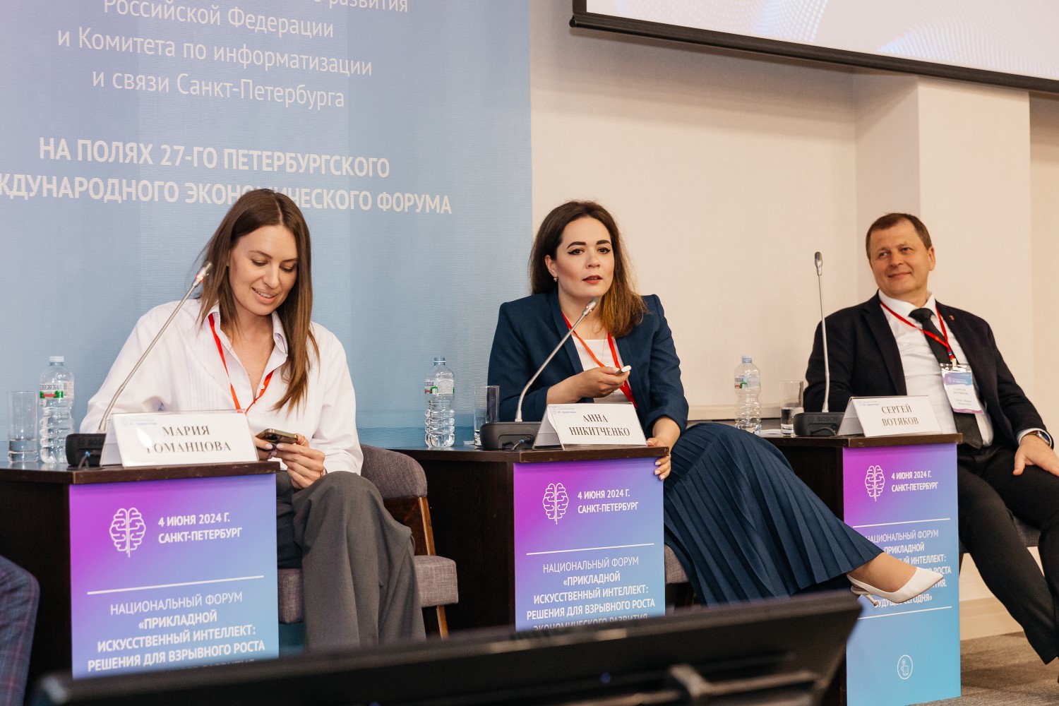 Открыта регистрация на ежегодный Национальный форум «ИИ — будущее сегодня»