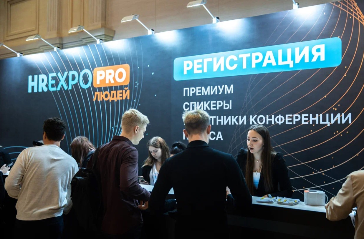 Юбилейный международный федеральный форум, конференция и выставка HR EXPO 2025 для профессионалов рынка труда состоится в московском кластере «Ломоносов» 3-4 июня 2025 года
