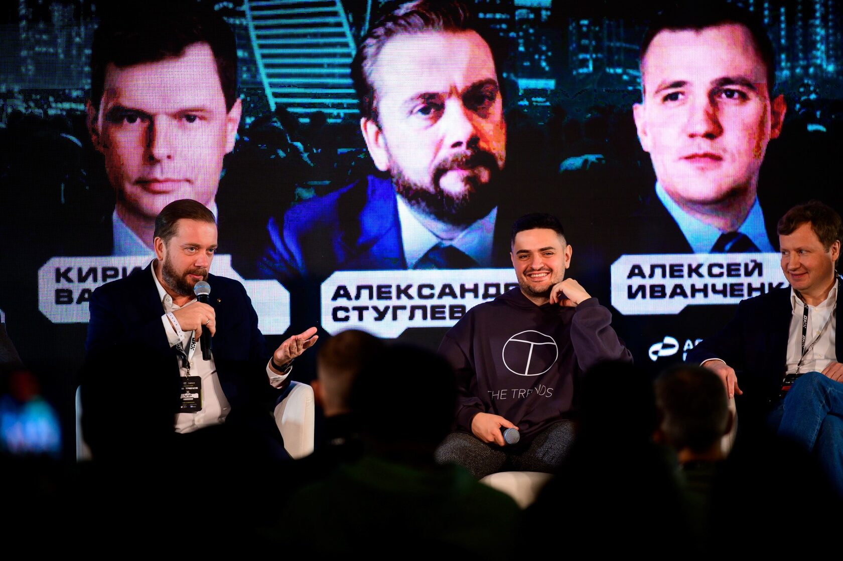 Новы горизонты и вызовы технологического мира обсудят участники форума-выставки The Trends