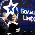 17–18 февраля 2026 года в рамках медиафорума CSTB.PRO.MEDIA в Москве пройдет финал конкурса XVII Национальной премии «Большая цифра»