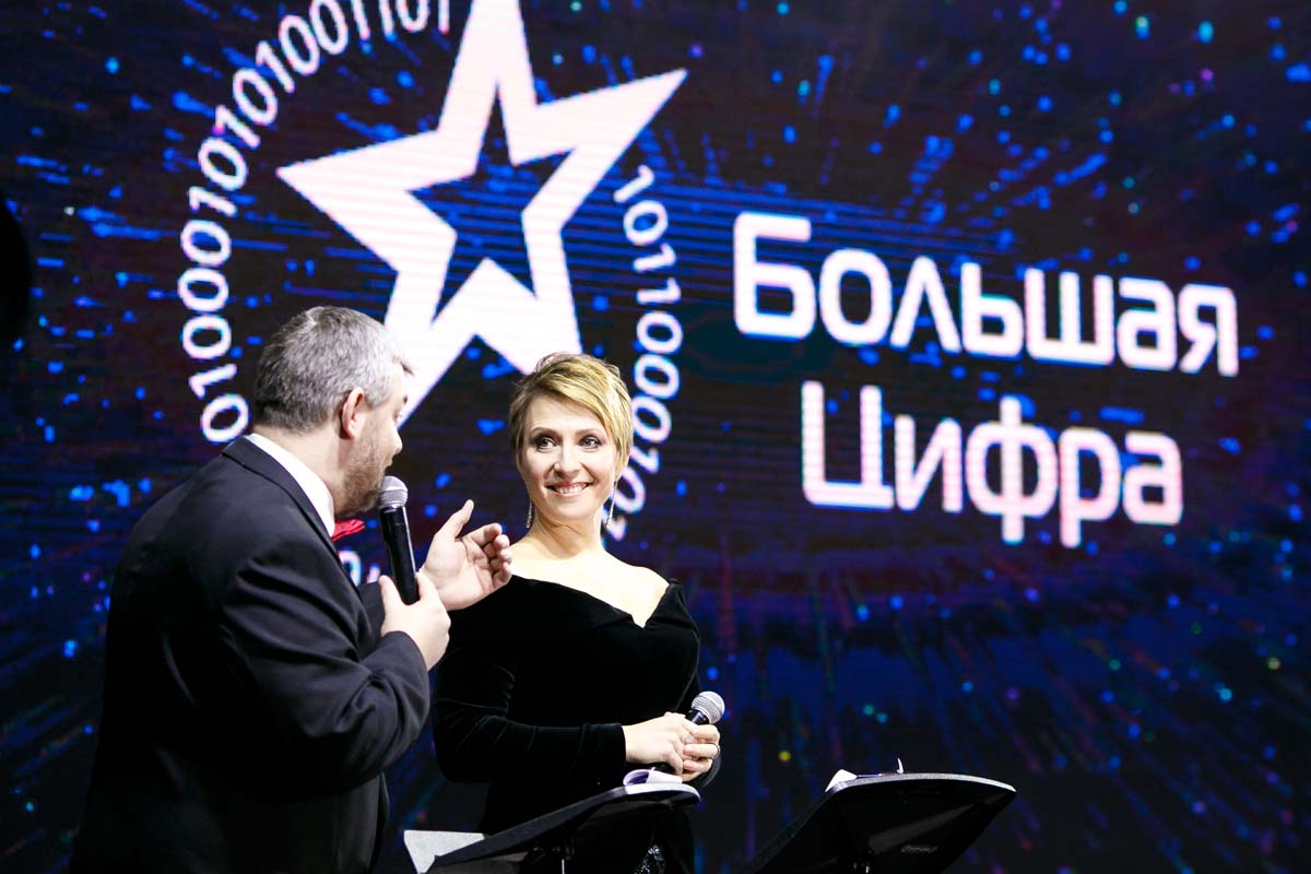 17–18 февраля 2026 года в рамках медиафорума CSTB.PRO.MEDIA в Москве пройдет финал конкурса XVII Национальной премии «Большая цифра»