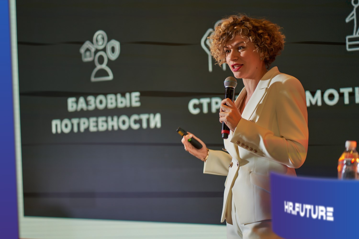15 декабря 2025 года в Москве пройдет форум HR.Future