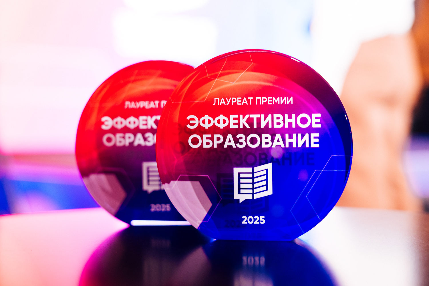 Как бизнес формирует образовательные траектории: итоги премии «Эффективное образование»