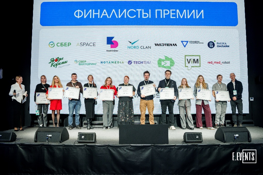Финалисты AI Innovator Awards 2025