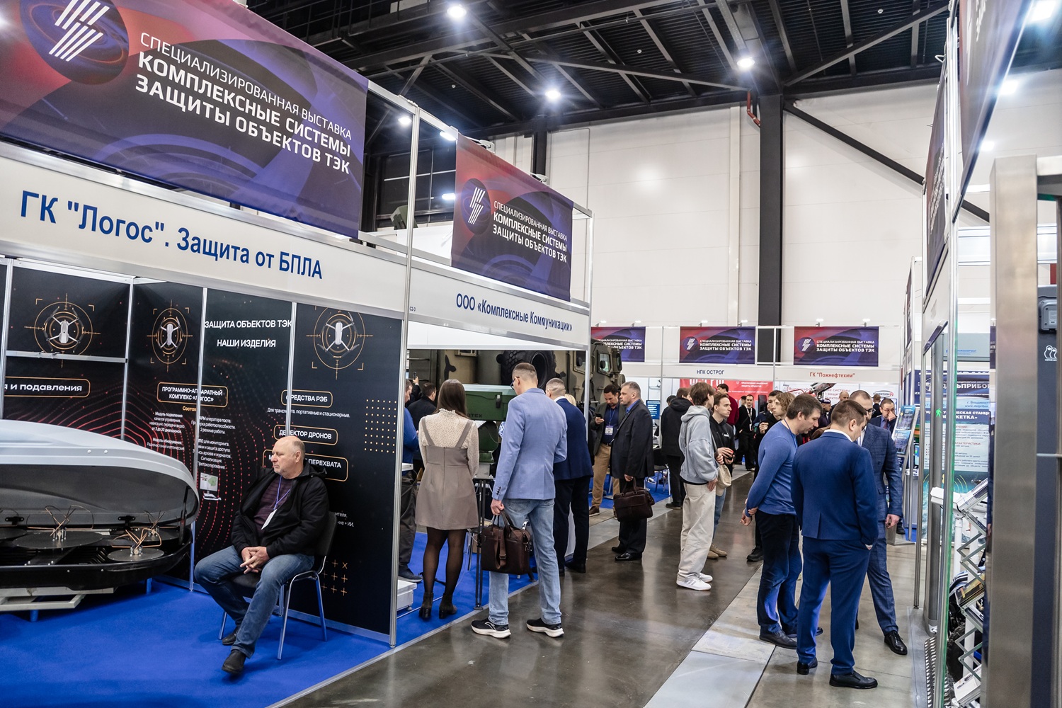 Форум «Безопасность ТЭК» состоится в Москве на ВДНХ 12–13 марта 2026 года