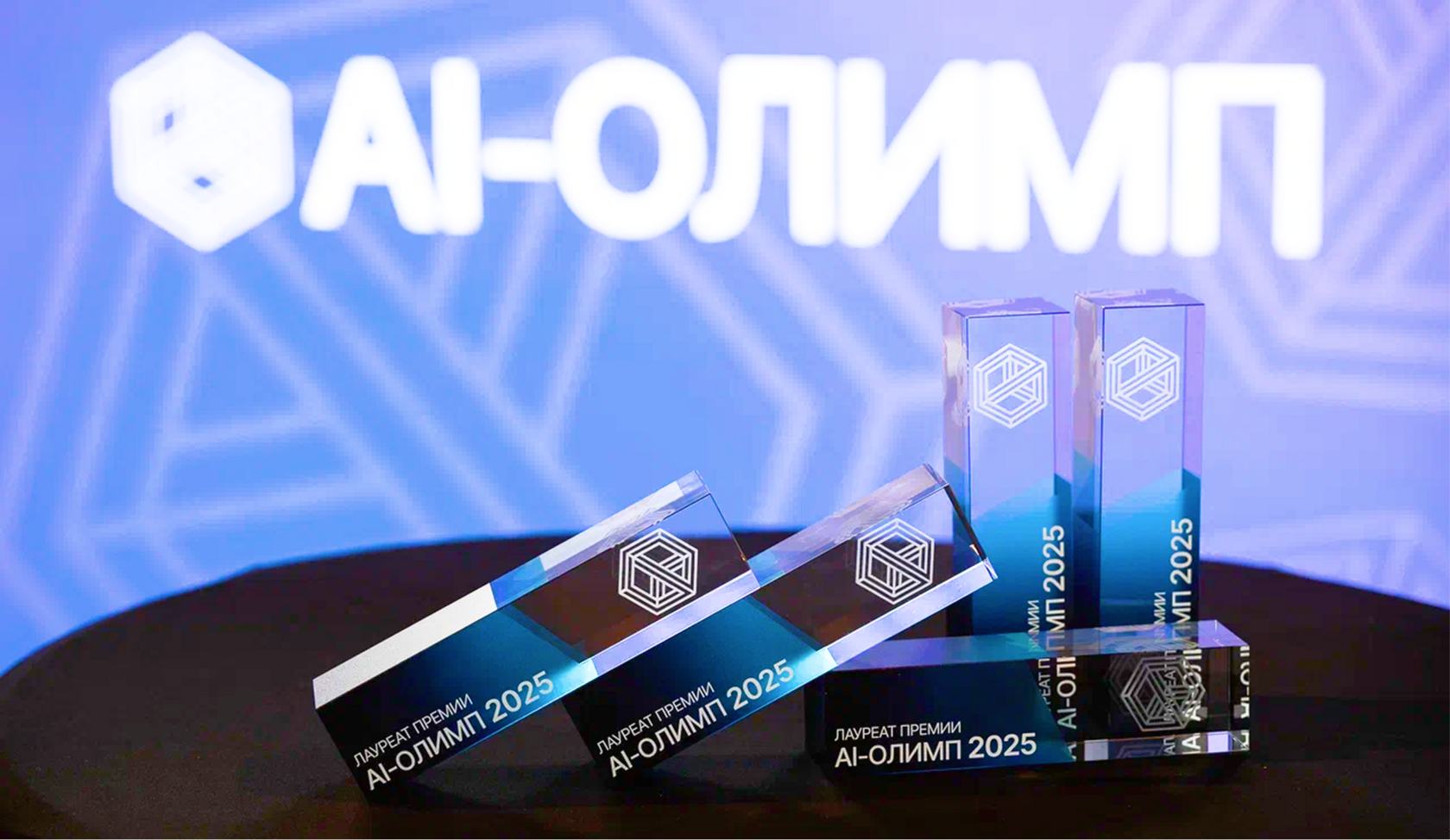 Искусство интеллекта продемонстрируют участники премии «ИИ‑Олимп»