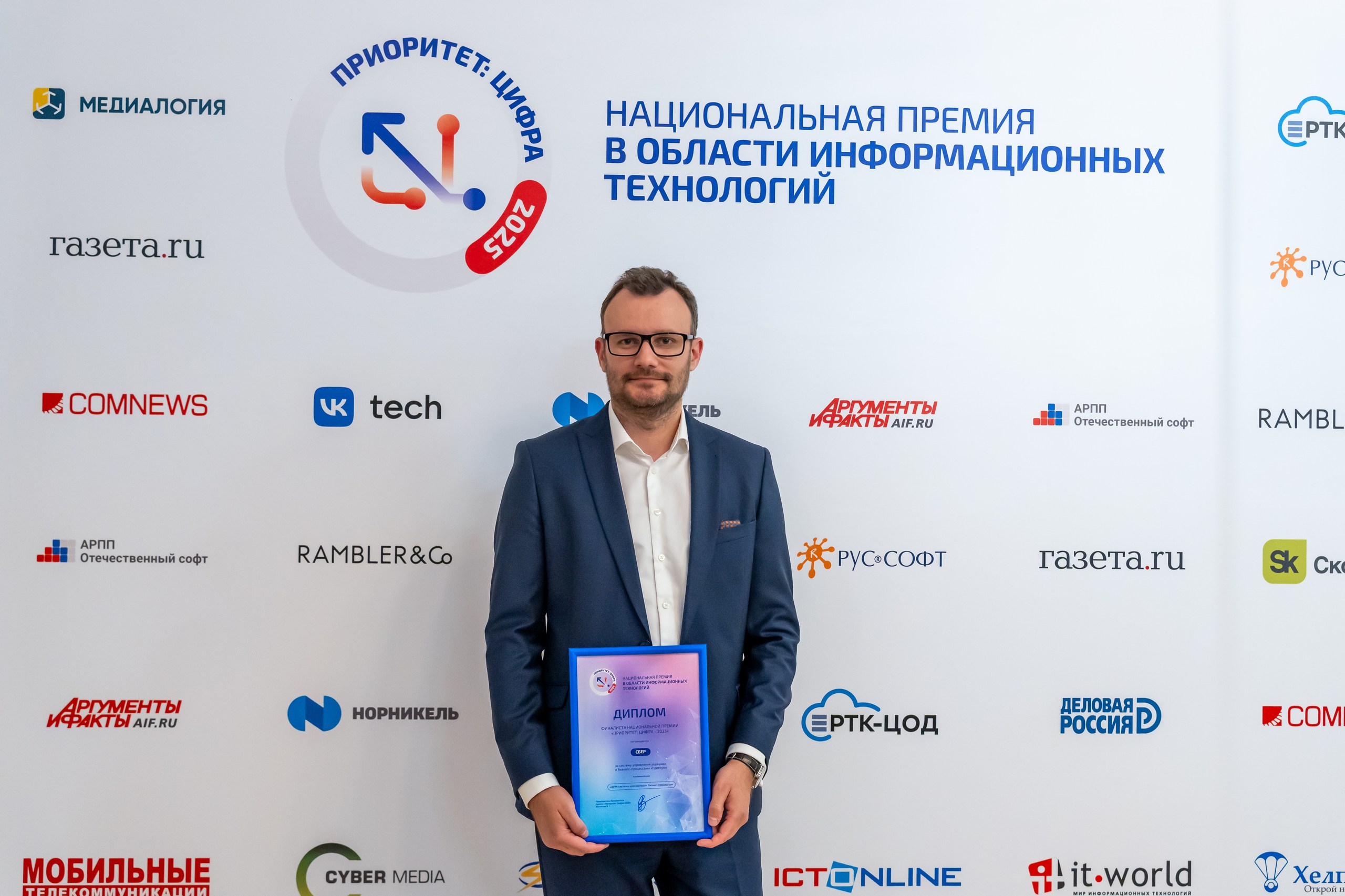 Определены номинанты 2-го тура премии «Приоритет: Цифра — 2026»