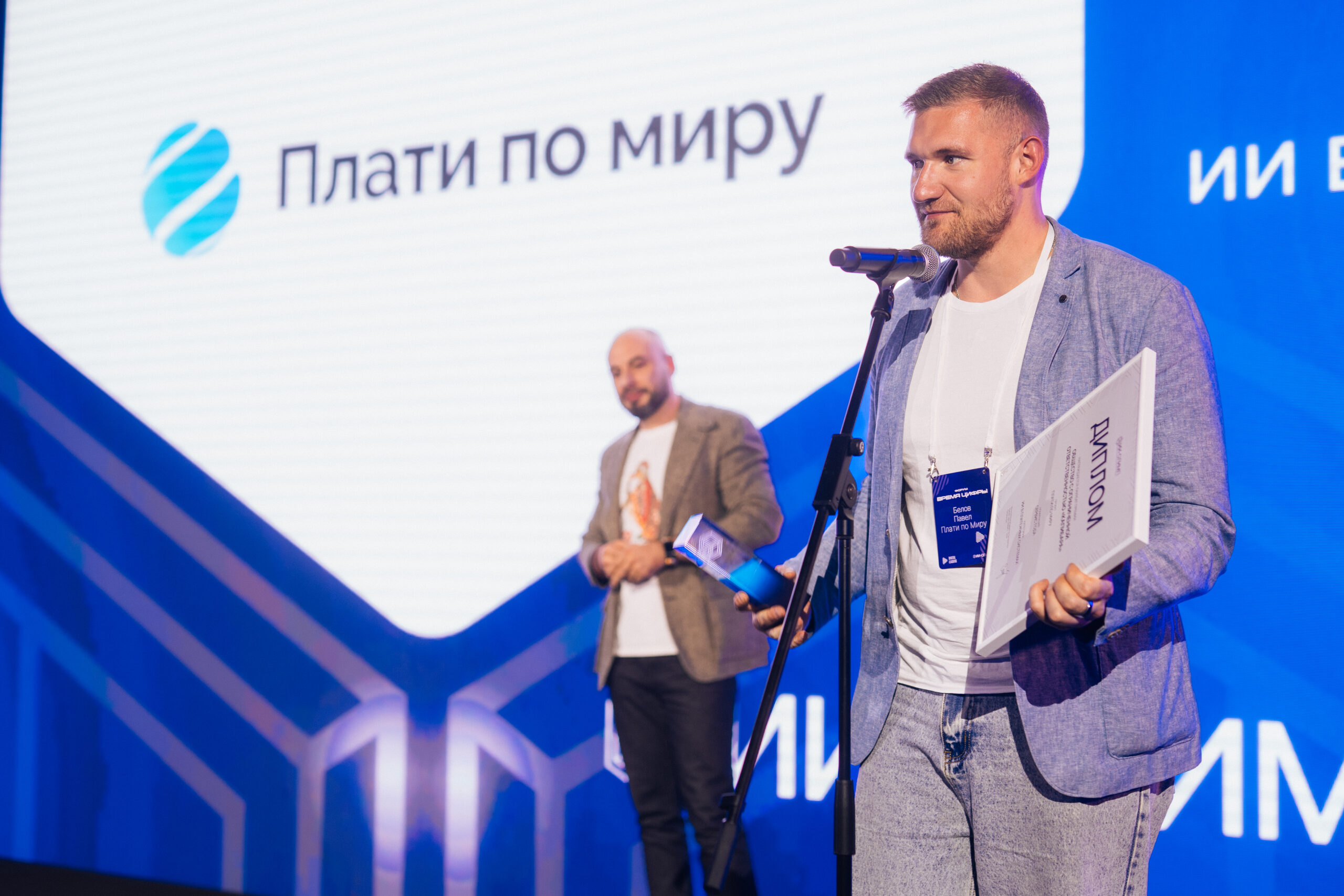 Премия «ИИ‑Олимп — 2026»: в Москве наградили лидеров внедрения искусственного интеллекта