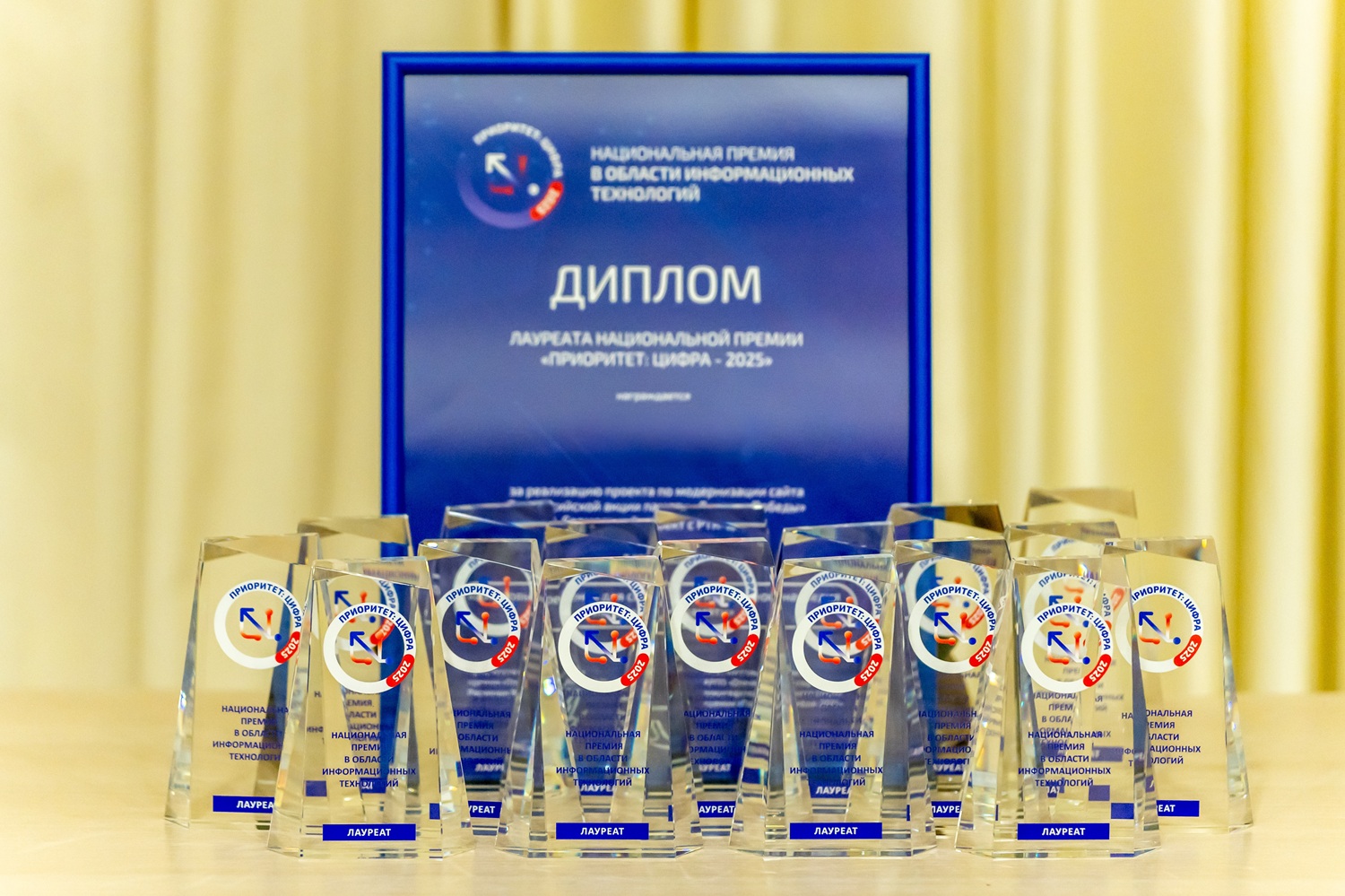 Названы номинанты заключительного этапа премии «Приоритет: Цифра - 2026»