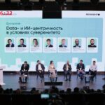 Data Day 2026: ИИ-центричность стала базовым условием развития отраслей