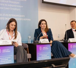 Открыта регистрация на ежегодный Национальный форум «ИИ — будущее сегодня»
