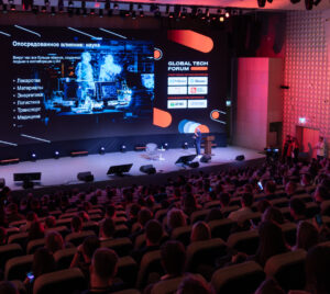 Global Tech Forum 2026 состоится в Москве 16 октября