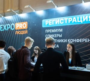 Юбилейный международный федеральный форум, конференция и выставка HR EXPO 2025 для профессионалов рынка труда состоится в московском кластере «Ломоносов» 3-4 июня 2025 года